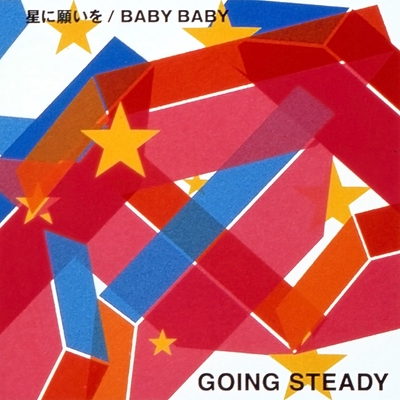 Baby Baby Single Version By Going Steady トラック 歌詞情報 Awa