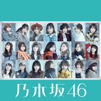 乃木坂 46 命 は 美しい セール コンプリート パック