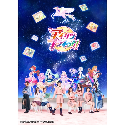 Happy アイカツ Short Size By Starry Planet トラック 歌詞情報 Awa