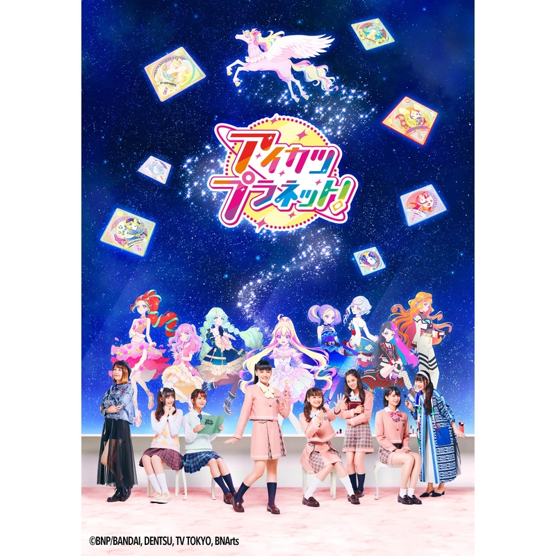 Happy アイカツ Short Size By Starry Planet トラック 歌詞情報 Awa