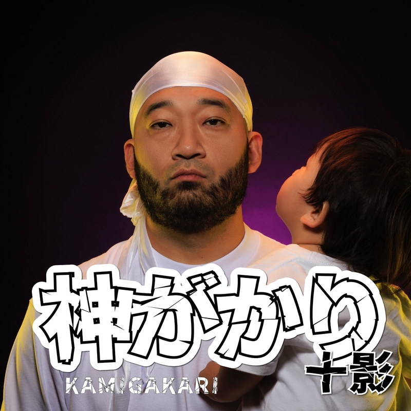 Maison MIHARA YASUHIRO ONLINE STORE（ミハラヤスヒロ