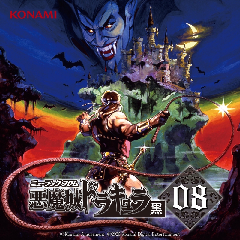 Black Mass (内蔵音源ver.)(悪魔城ドラキュラ)(X68000)” by コナミ矩形