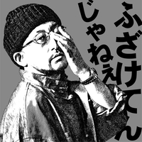 It Ain't Nothing Like Hip Hop” by NORIKIYO - トラック・歌詞