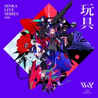輪廻 acoustic ver.” by V.W.P - トラック・歌詞情報 | AWA
