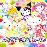 サンリオピューロランド 2012年3月3,4日 フラワーフェスティバル CD サンリオピューロランド 2012年3月3,4日 フラワーフェスティバル