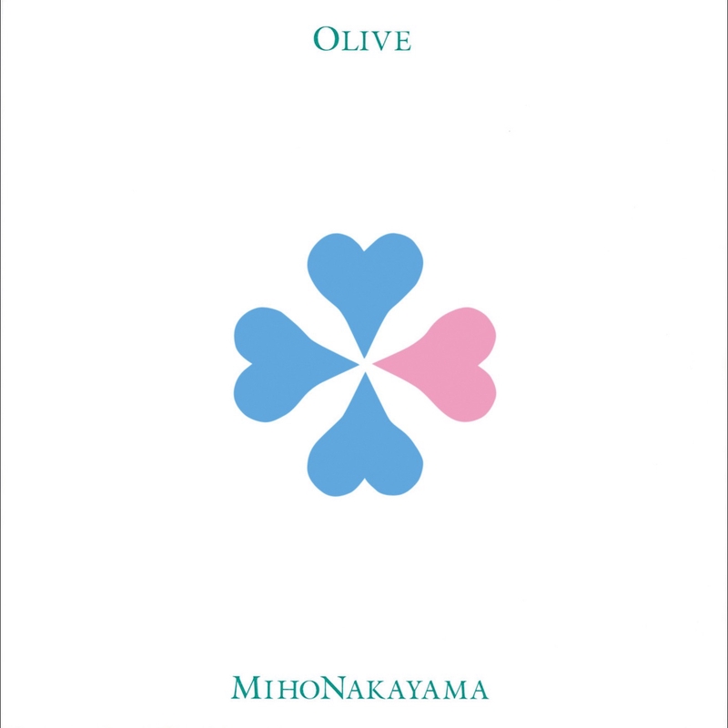 Fiance あなたのok わたしのyes By 中山美穂 トラック 歌詞情報 Awa