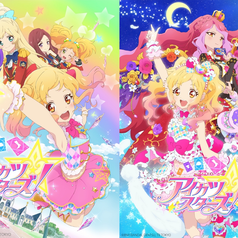 アイカツ ステップ ゆめ ローラ あこ 真昼 Ver By せな りえ みき かな From Aikatsu Stars トラック 歌詞情報 Awa