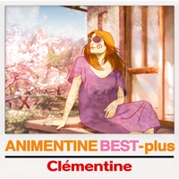 元祖天才バカボンの春 By Clementine トラック 歌詞情報 Awa
