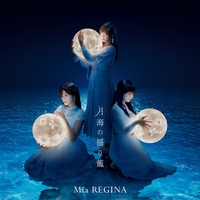 Dear Teardrop By Mia Regina トラック 歌詞情報 Awa