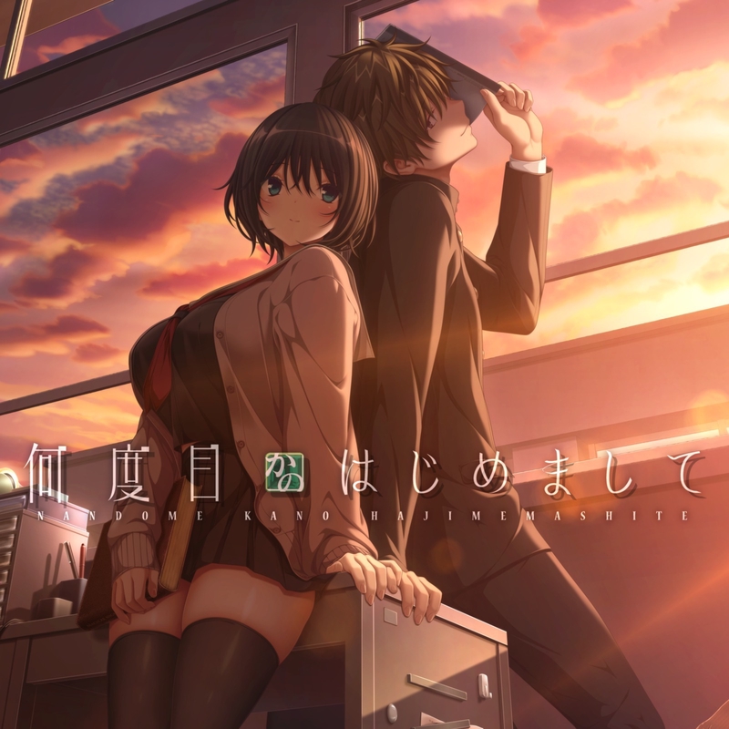 Re:何度目かのはじめまして” by 紫咲ほたる - トラック・歌詞情報 | AWA