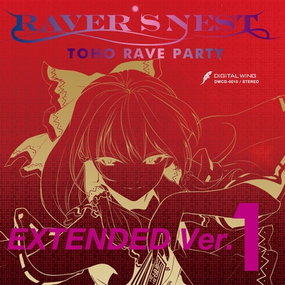 Paranoia(EXTENDED Ver.)(FN2 feat. 花たん)” by DiGiTAL WiNG