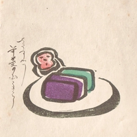 工藤祐次郎 / ねことお化けと台所 工藤祐次郎 / ねことお化けと台所 Amazon.co.jp: ねことお化けと