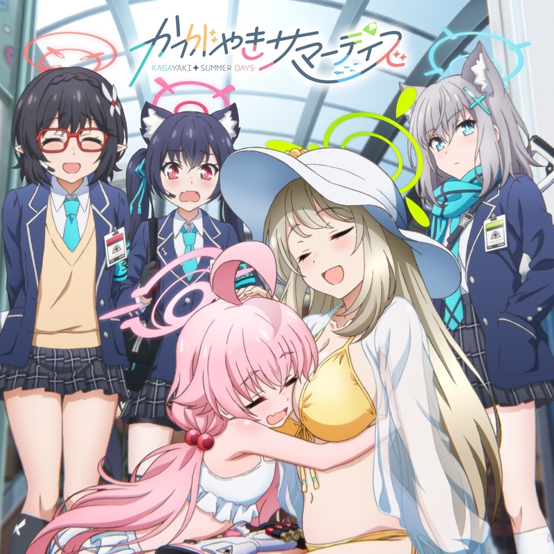 ブルーアーカイブ かがやきサマーデイズ  音楽 CD 特典付き a7be57bbf84206e0f681.w630.h630