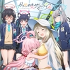 ブルーアーカイブ　かがやきサマーデイズ a7be57bbf84206e0f681.w64.h64.