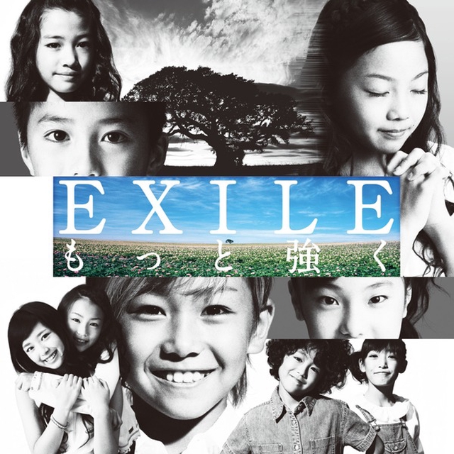 もっと強く” by EXILE - アルバム情報 | AWA