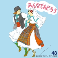 ユーロビート ディズニー メドレー Kakeashi You By Ensemble Academia トラック 歌詞情報 Awa