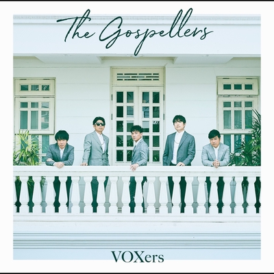 VOXers” by ゴスペラーズ - トラック・歌詞情報 | AWA