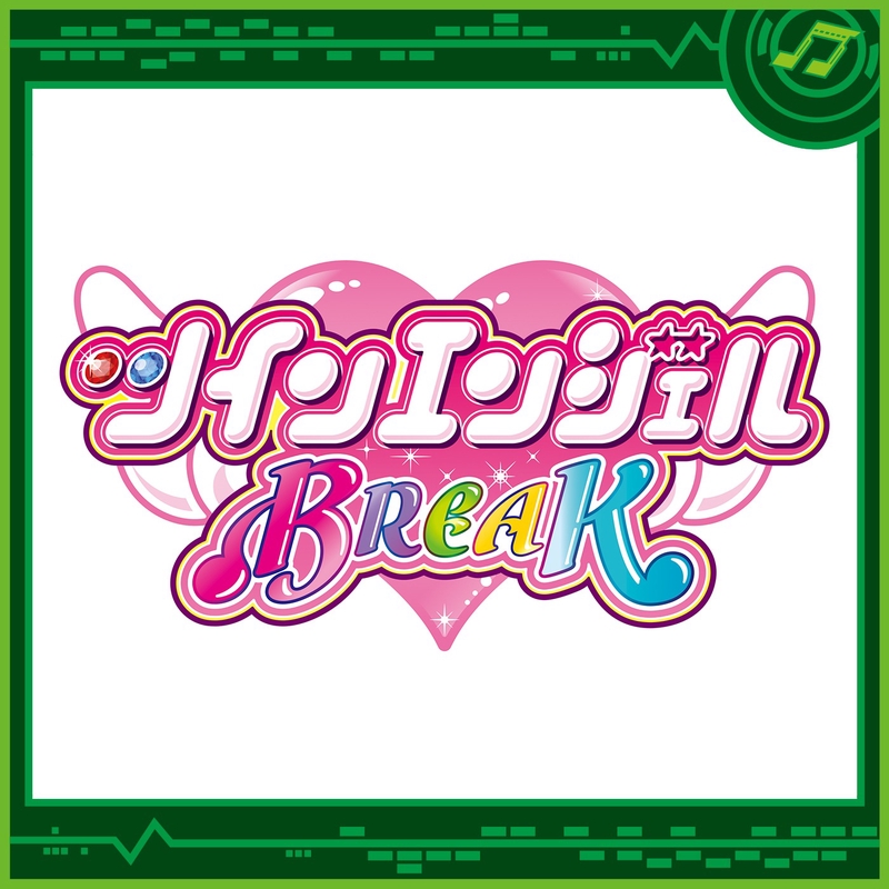 M O T E T A I ダダ漏れハートビート By Sammy Sound Team トラック 歌詞情報 Awa