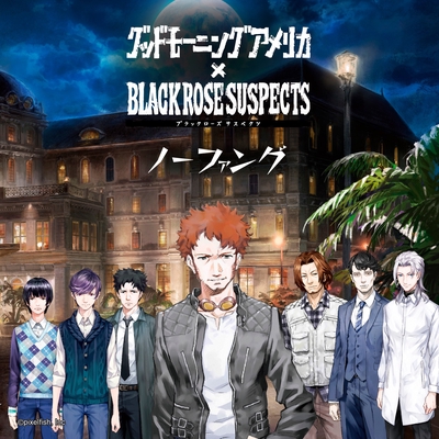 言葉にならない Live Version By グッドモーニングアメリカ トラック 歌詞情報 Awa