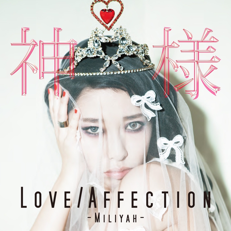 Love Affection By 加藤 ミリヤ トラック 歌詞情報 Awa