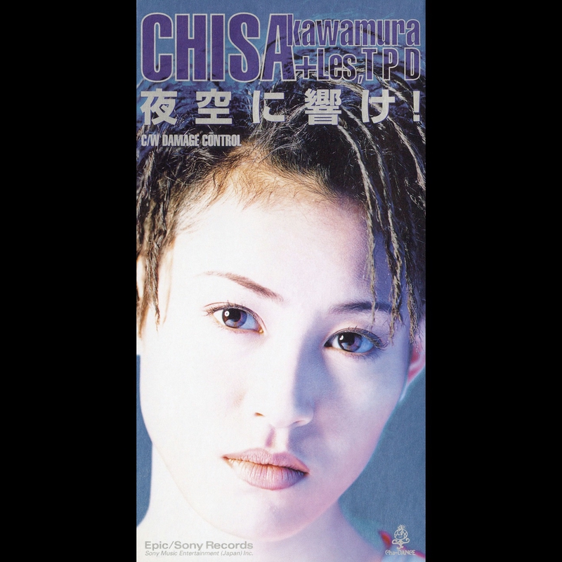 美品】川村知砂＋Les,TPD『夜空に響け!』廃盤 東京