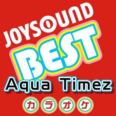 虹 カラオケ Originally Performed By Aqua Timez By カラオケjoysound トラック 歌詞情報 Awa