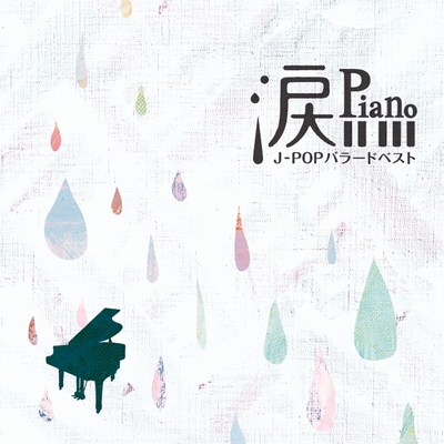 言葉にできない 小田和正 By Akane トラック 歌詞情報 Awa