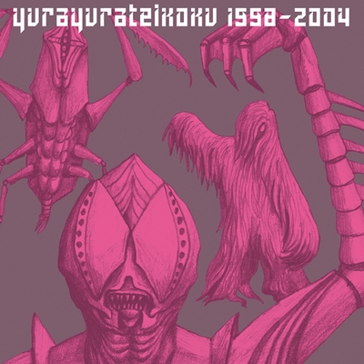 シーラ　　　イエスタデイ・ワンス・モア カーペンターズ イエスタデイ・ワンス・モア AMP-1062 | レコード買取