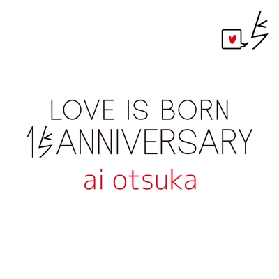 プラネタリウム Love Is Born 15th Anniversary 18 By 大塚 愛 トラック 歌詞情報 Awa