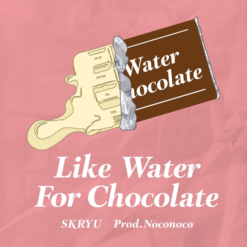 Like Water For Chocolate” by SKRYU - トラック・歌詞情報 | AWA