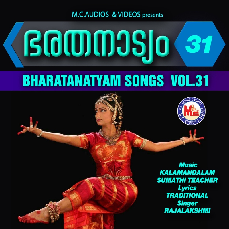 ”Kathakali Than” by Rajalakshmi - トラック・歌詞情報 | AWA