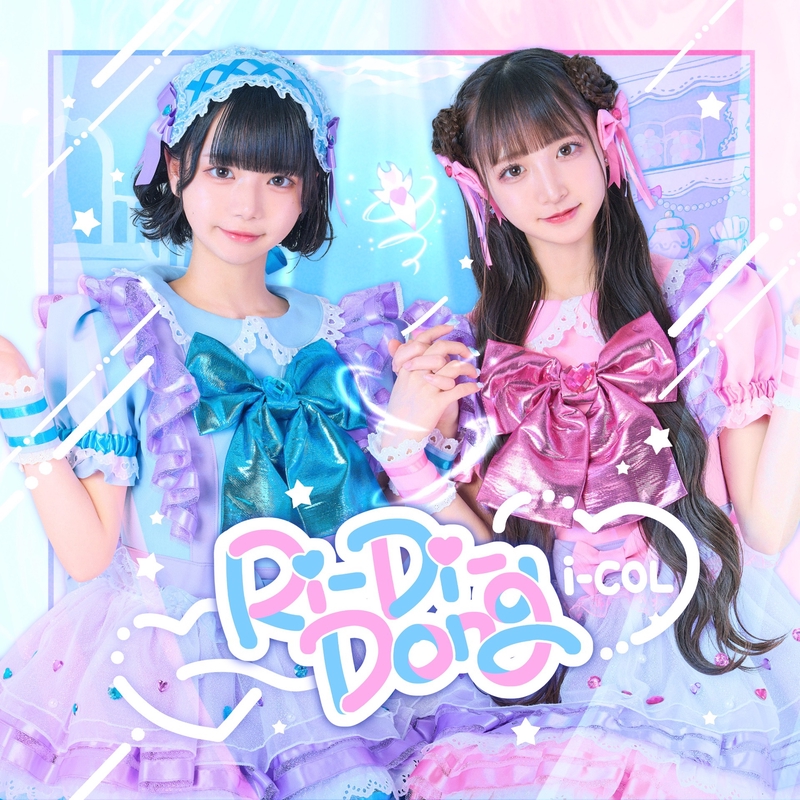 伊藤健人vs大岩龍矢 /【アロマ空間Halu presents】Krushライト級