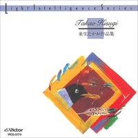 Thomas Hardin Trio - アルバム・トラック情報 | AWA