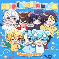 SneakerStep” by すにすて - SneakerStep Prod.STPR MUSIC - トラック SneakerStep” by すにすて - SneakerStep Prod.STPR MUSIC - トラック