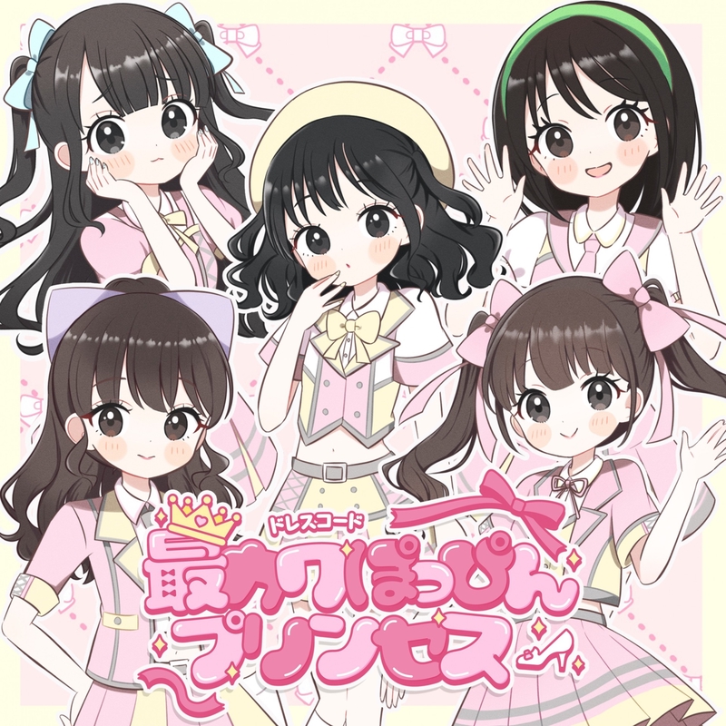 ラブ♡タップ” by ドレスコード - トラック・歌詞情報 | AWA