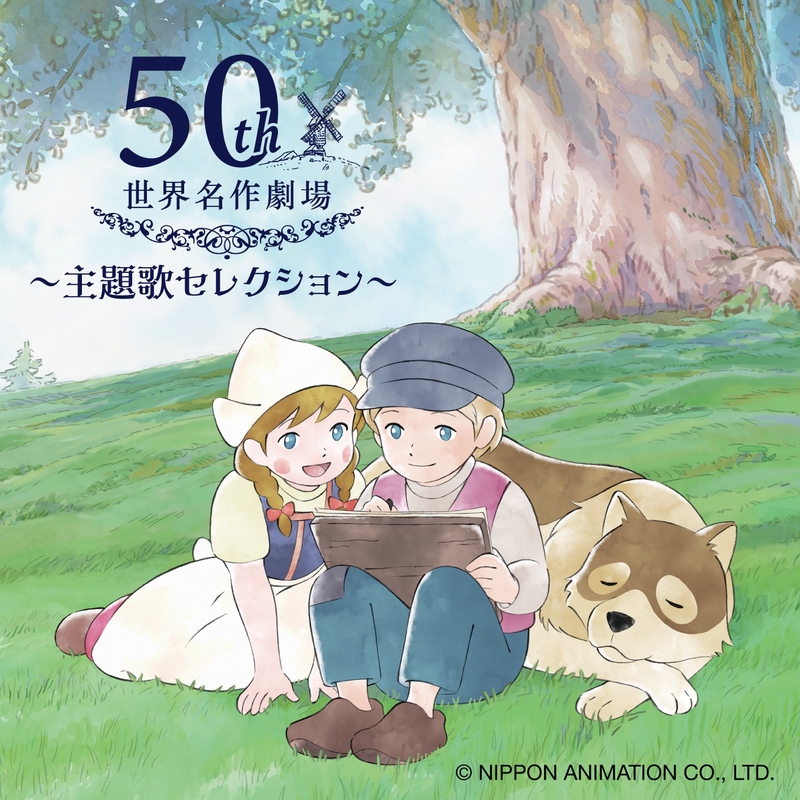 【新品】七つの海のティコ/Sea Loves You ab307c0aee588d59a869.w630.h630