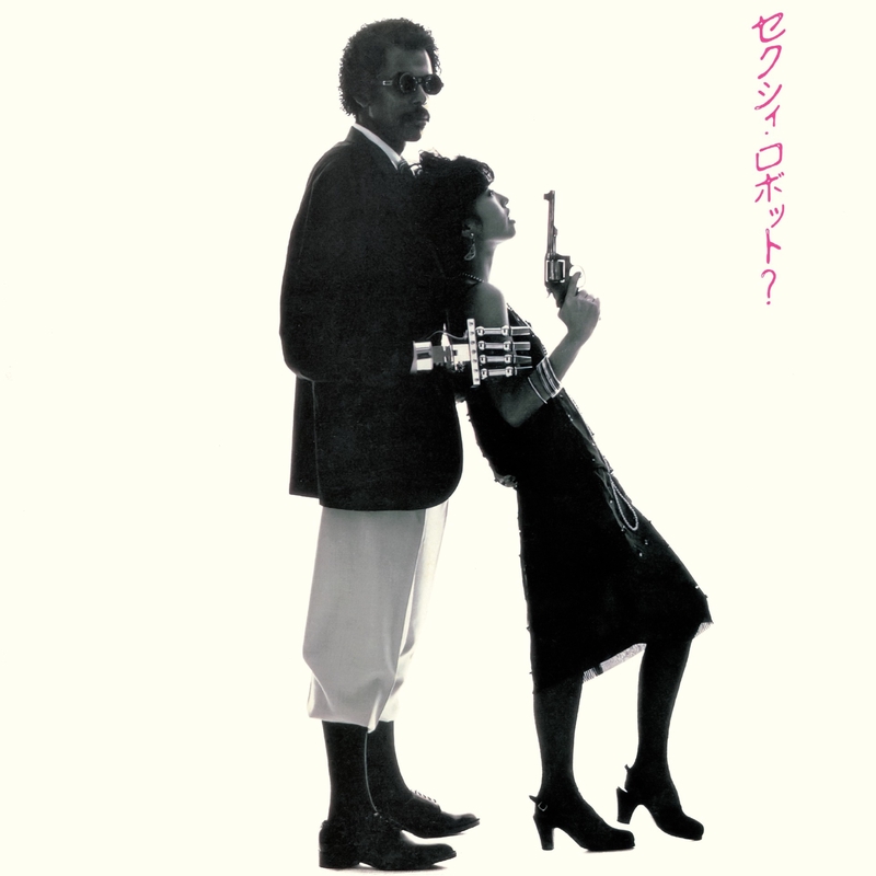 言い出しかねて -TRY TO SAY- (2021 Remaster)” by 当山ひとみ 