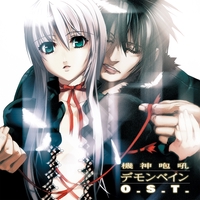 WHITE NIGHT ~吸血殲鬼ヴェドゴニア~ マキシシングル - アルバム情報 | AWA