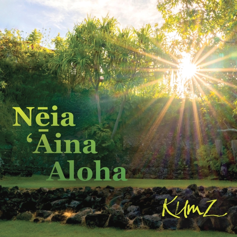 ”Neia Aina Aloha” by Kumz - トラック・歌詞情報 | AWA