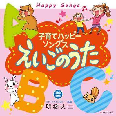 線路はつづくよどこまでも By アメリカン スクール児童 トラック 歌詞情報 Awa