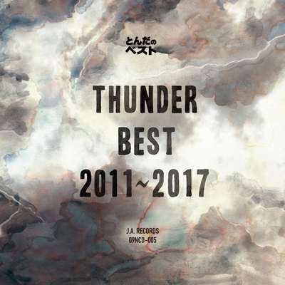 【レア】Thunder - Cyaan Stop CYAAN STOP” by Thunder - トラック・歌詞情報 | AWA