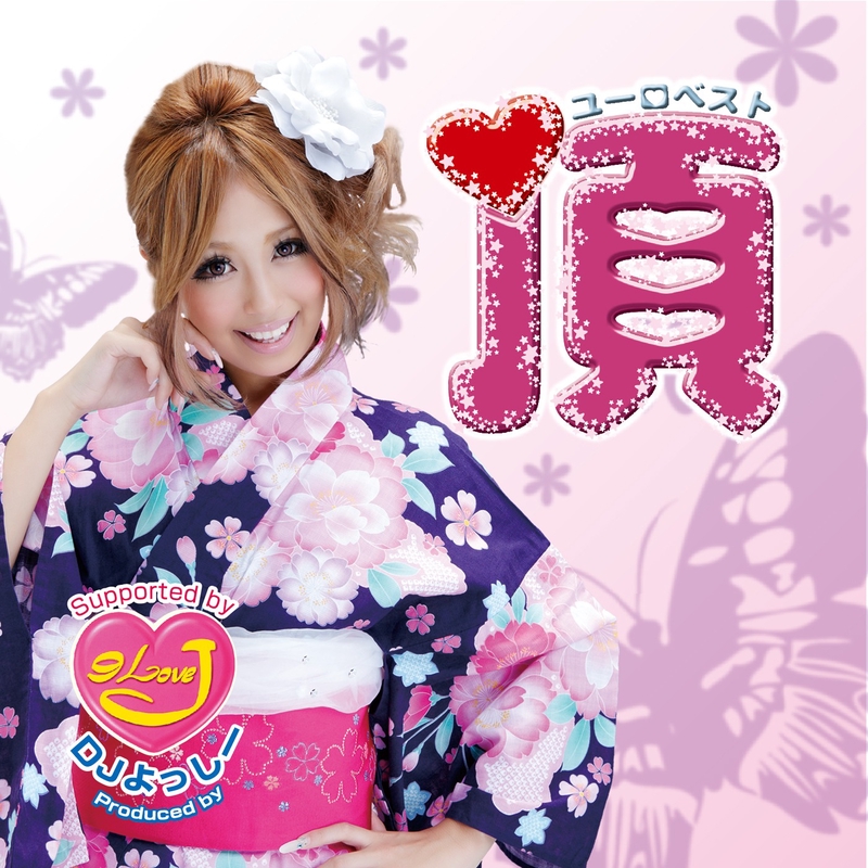 頂ユーロベスト - アルバム情報 | AWA