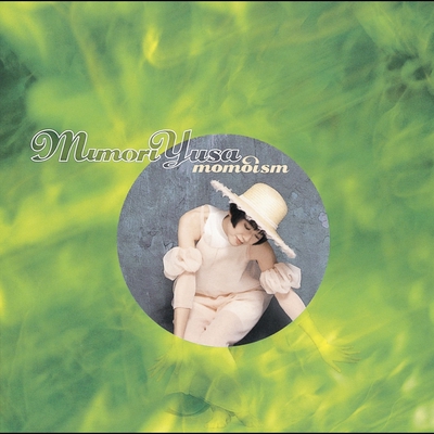 月夜の散歩 By 遊佐未森 トラック 歌詞情報 Awa