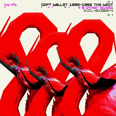 ENGAGING UNIVERSE” by SOFT BALLET - トラック・歌詞情報 | AWA