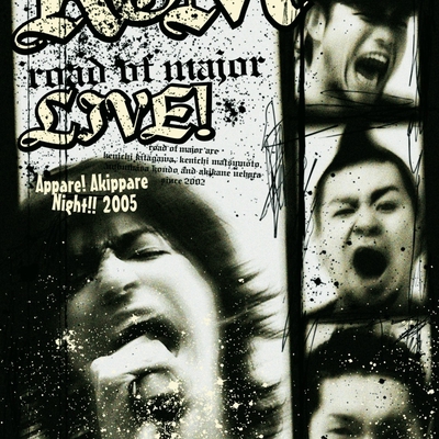 心絵 あっぱれ 秋っ晴れナイトっ 05 By ロードオブメジャー トラック 歌詞情報 Awa