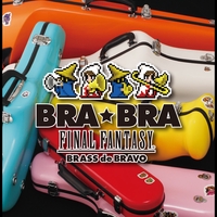 祈りの歌 アニマ By 植松伸夫 トラック 歌詞情報 Awa