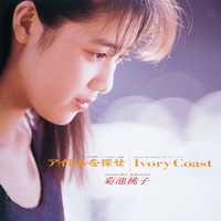 TROPIC of CAPRICORN - アルバム情報 | AWA