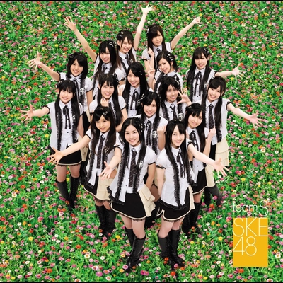 SKE48 3Dシネマライブ vol.1 制服の芽 パンフレット　2011 制服の芽” by SKE48 team S - トラック・歌詞情報 | AWA