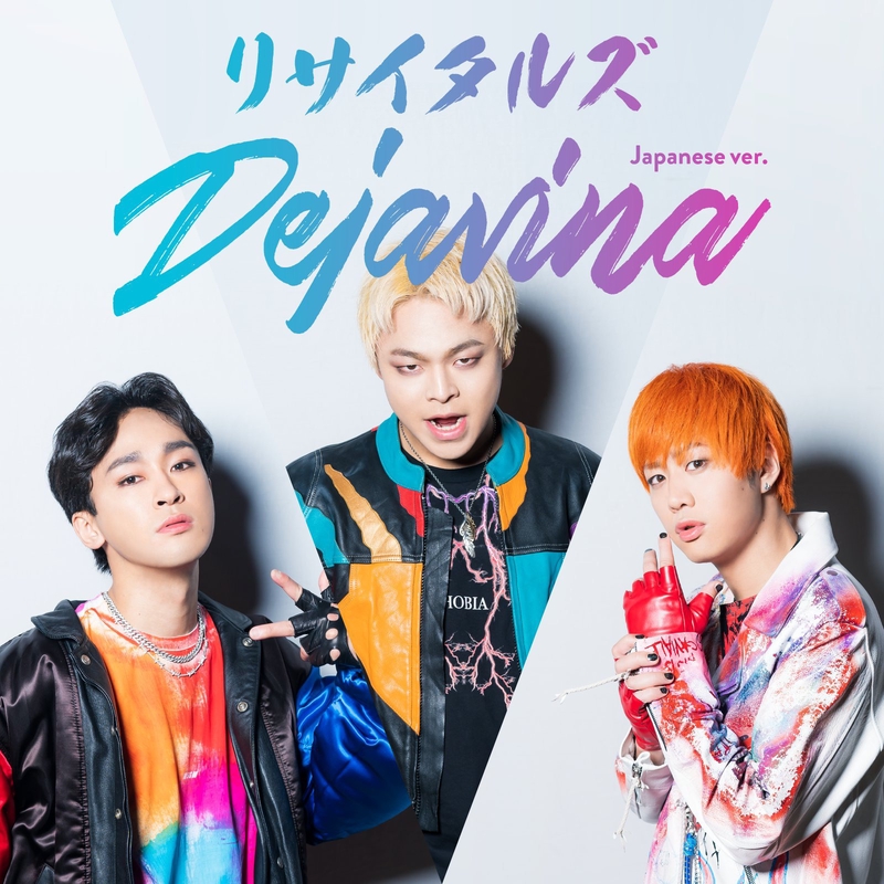 上品スタイル Dejavina(Japanese ver.)” トラック・歌詞 - リサイタルズ by ネックレス・ペンダント