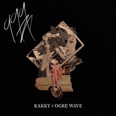 きっと大丈夫 Feat Daverb By Kakky Ogre Wave トラック 歌詞情報 Awa